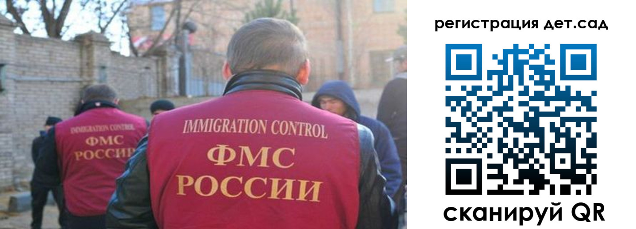 регистрация для школы в Сатке