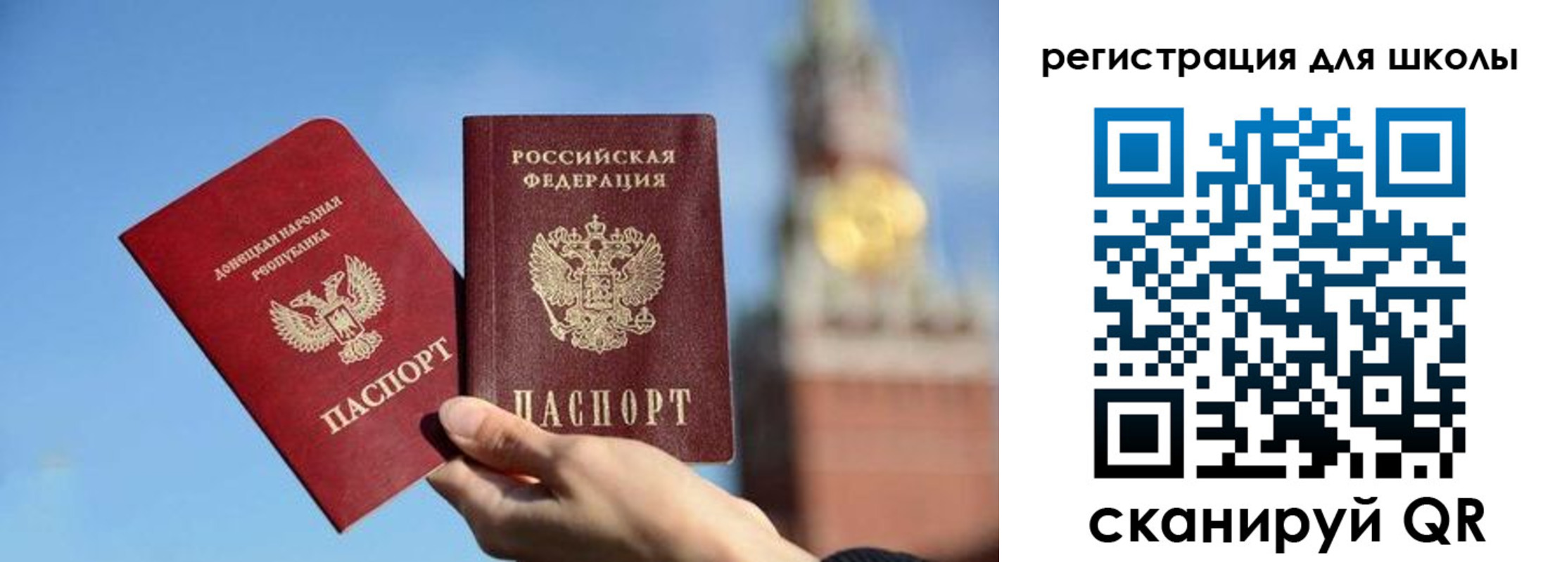 временная регистрация для всех в Сатке